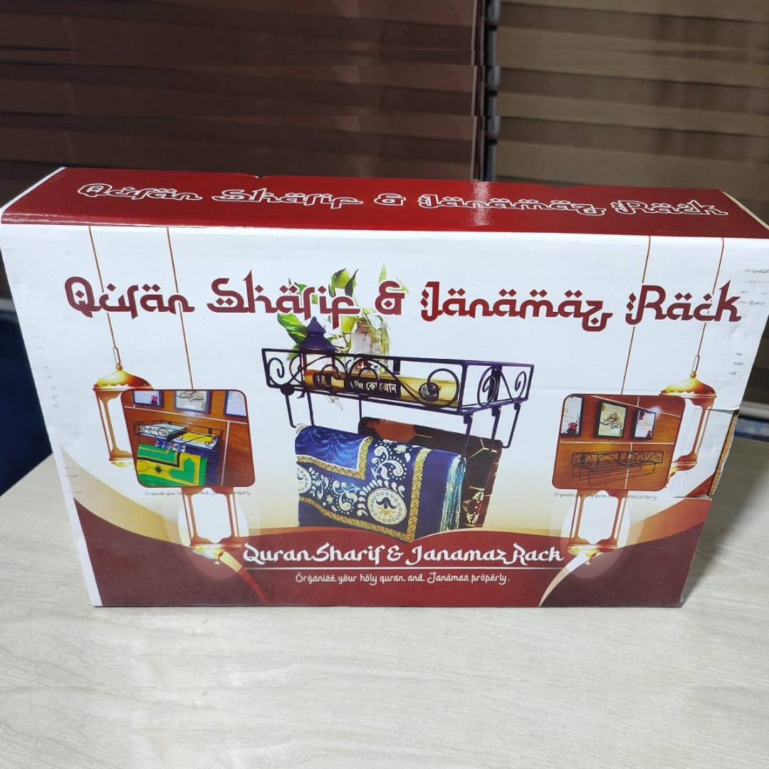 Quran-Sharif-Janamaz-Rack-5-1